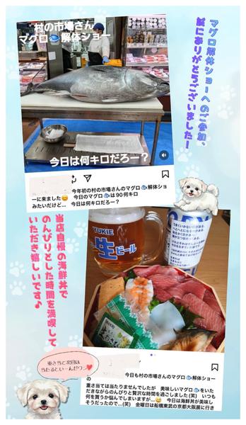 お客様の投稿をご紹介します☆彡01月18日更新new-2