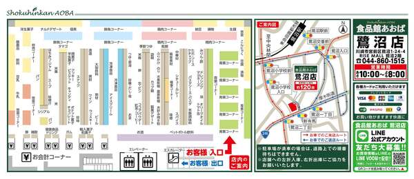 レギュラーチラシnew-1