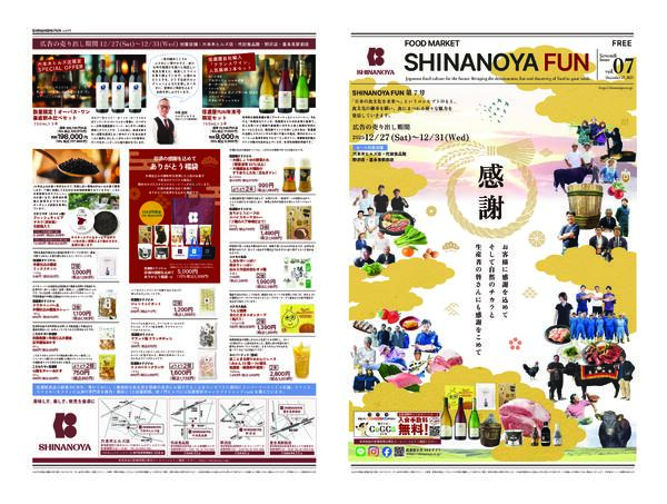 イベント情報-2