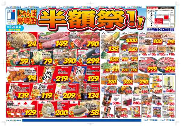 01月10日更新new-1