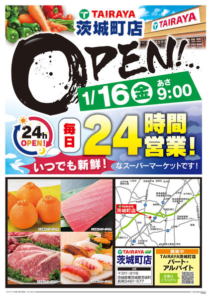 2026年1月13〜15日まで-1