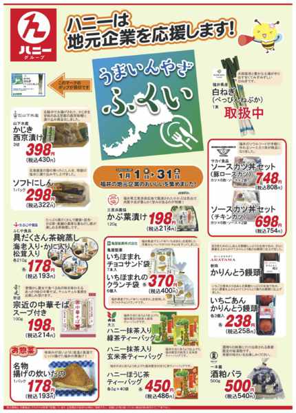 2026年1月2〜31日までnew-2