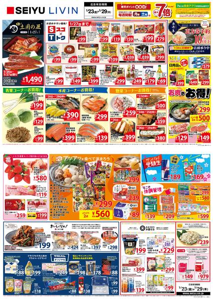 東京・神奈川・埼玉・千葉new-1