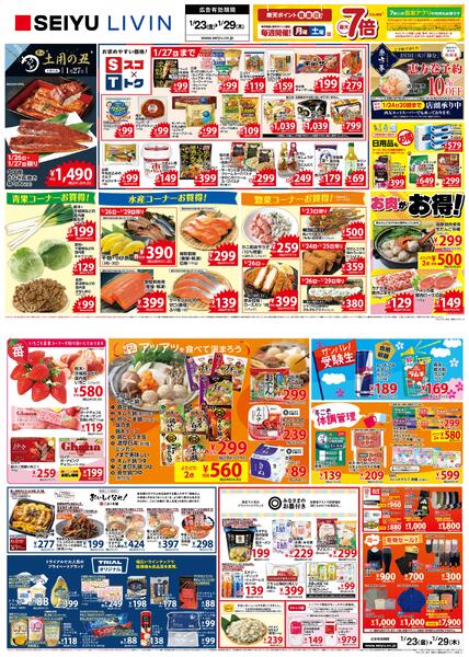 東京・神奈川・埼玉・千葉new-1