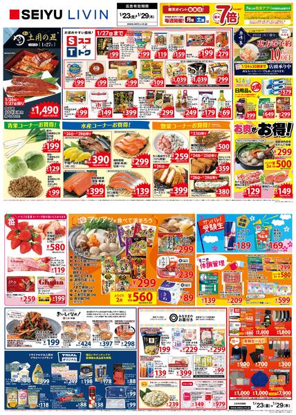 東京・神奈川・埼玉・千葉new-1