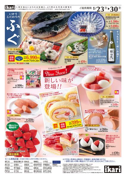 1/23（金）→30（金）焼肉三昧♪ ご飯もビールも止まらない！！-2