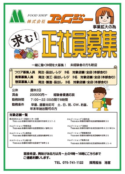 1月1日（木）～12月31日（木）new-2