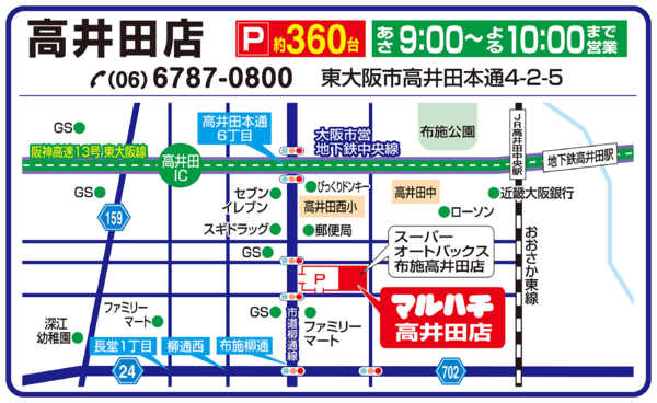 2025年8月4日〜2026年1月31日まで駐車場のご案内-1