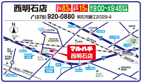 2025年8月4日〜2026年1月31日まで駐車場のご案内-1