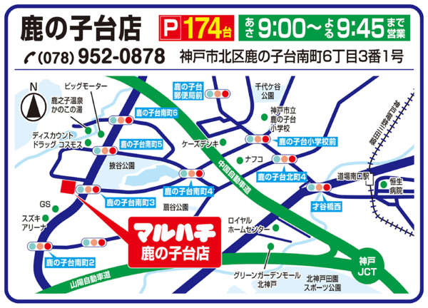 2025年8月4日〜2026年1月31日まで駐車場のご案内-1