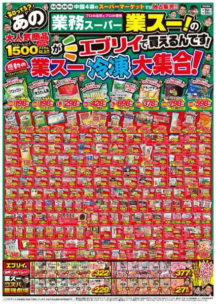 2026年1月1〜9日までnew-2