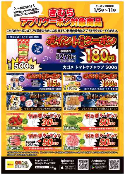 2026年1月5〜11日まで-1