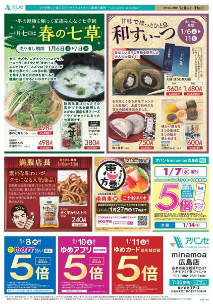 毎週火・水恒例！Bazaar！-2