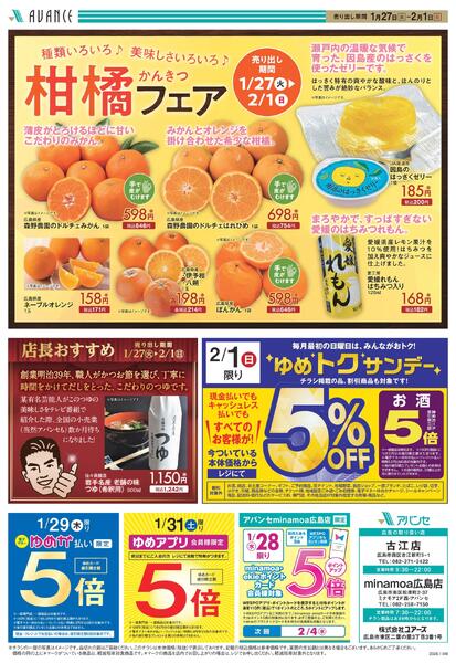 毎週火・水恒例！Bazaar！new-2