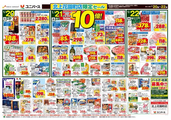 冬のカレー＆シチュー特集-1