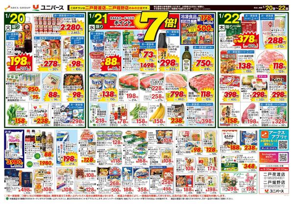 冬のカレー＆シチュー特集-2