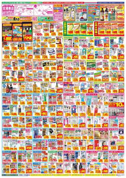 2026年2月22〜28日まで-2