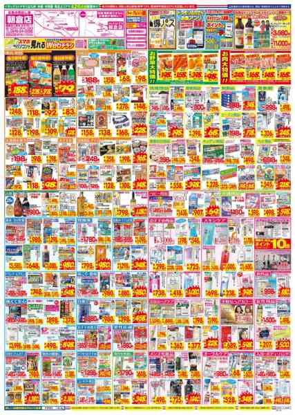 2026年2月22〜28日までnew-2