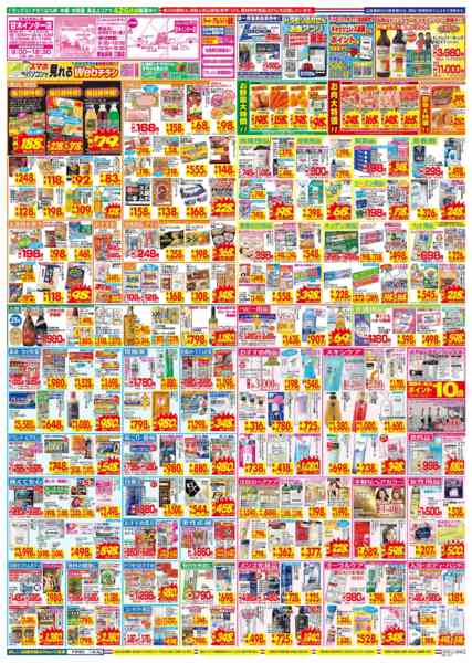 2026年2月22〜28日までnew-2