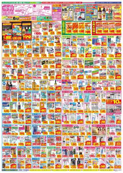 2026年2月22〜28日まで-2