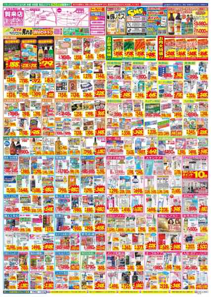 2026年2月22〜28日まで-2