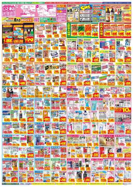 2026年2月22〜28日まで-2