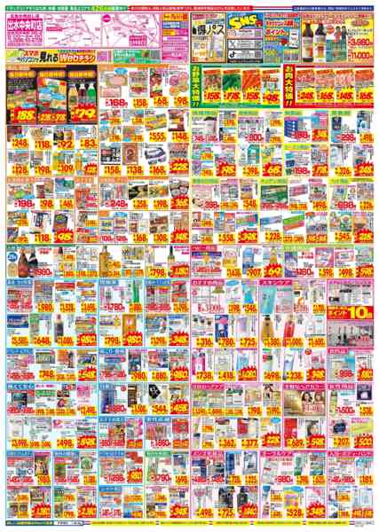 2026年2月22〜28日まで-2