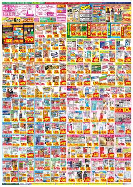 2026年2月22〜28日まで-2