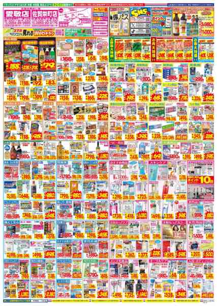 2026年2月22〜28日まで-2