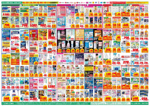 2026年2月16〜20日まで２／１６～２／２０-2