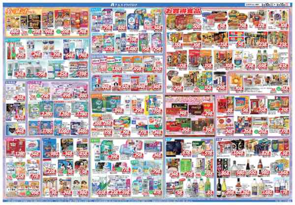 2026年2月10〜15日まで当日入会OK！毎週土日はポイント5倍！-2