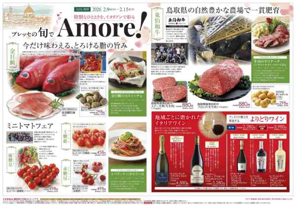 2026年2月9〜15日までnew-2