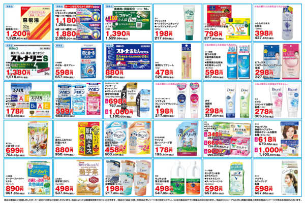 2026年2月11〜15日まで-2