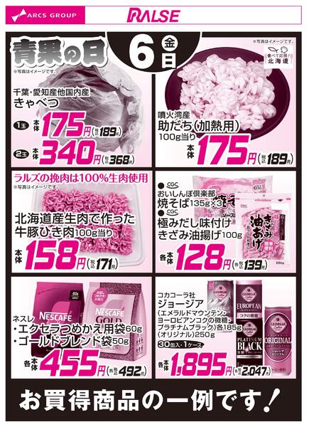 2/6お買得品new-1