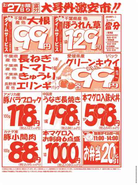 02月27日更新new-1