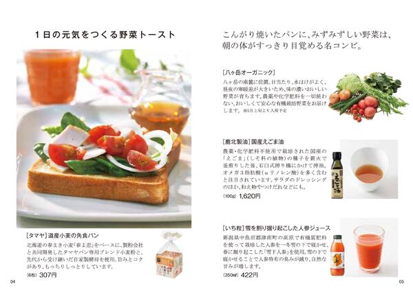 高島屋ファーム-3