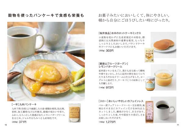 高島屋ファーム-6