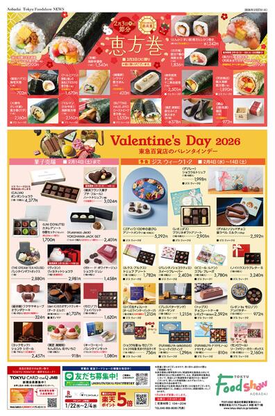 1/28号 Special 4days-2