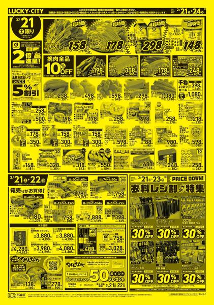 週末マルシェnew-1