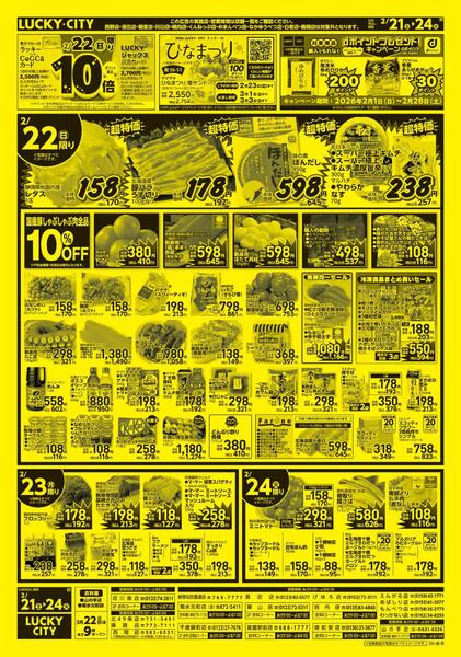 週末マルシェnew-2