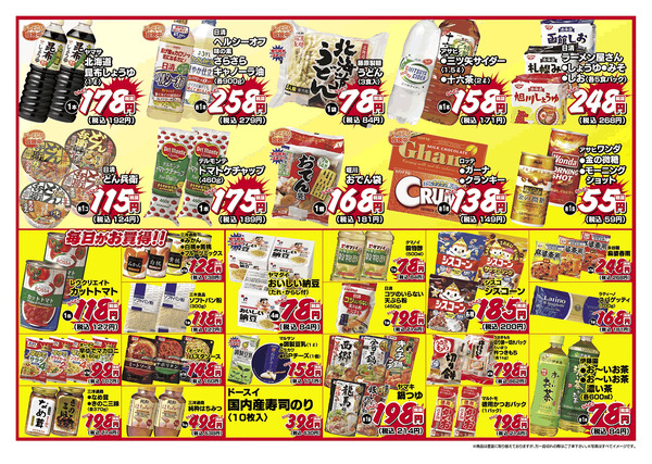 2026年2月12日　2月13日～2月15日new-2