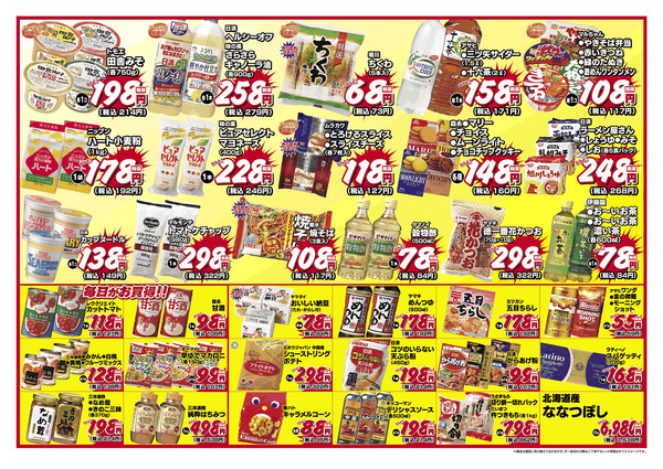 2026年2月19日　2月20日～2月22日-2