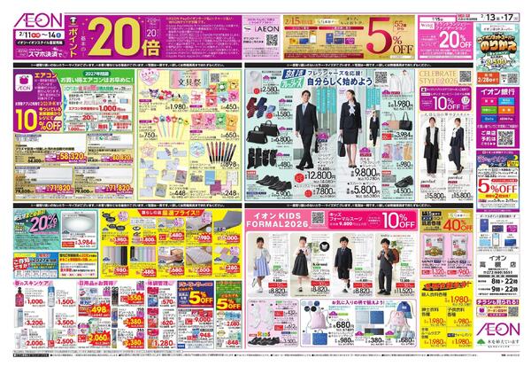 九州フェアnew-2