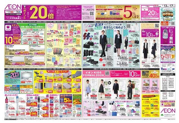 九州フェアnew-2