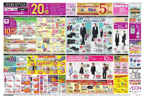 九州フェアnew-2