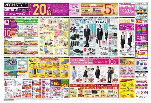 九州フェアnew-2