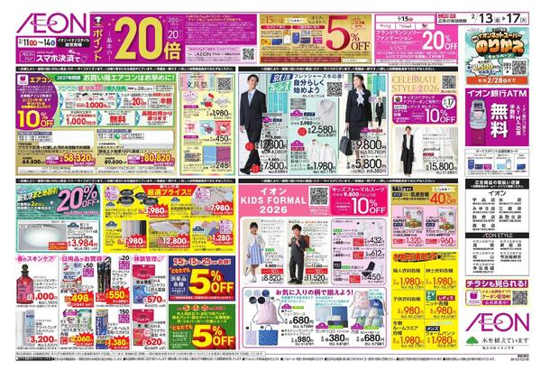 九州フェアnew-2