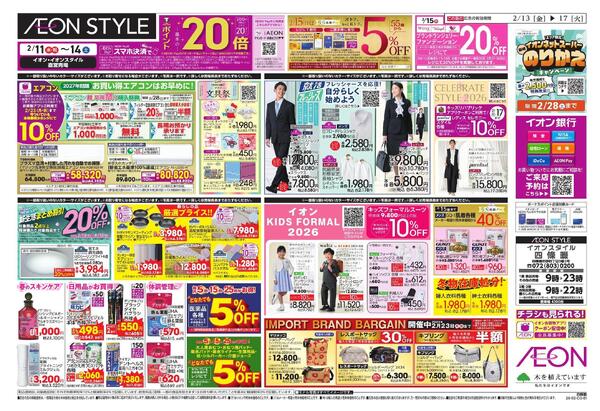 九州フェアnew-2