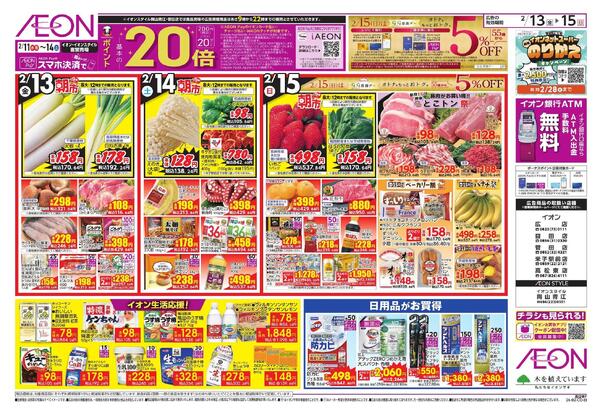 九州フェアnew-2