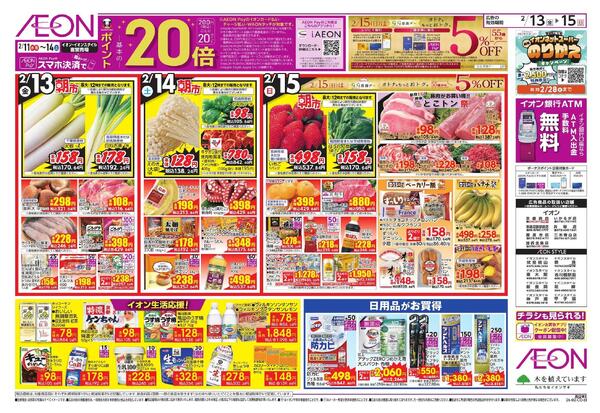 九州フェアnew-2